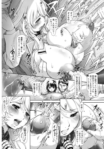 [Kantori] Kan Otome Joseki Shobun Fhentai - Page 10