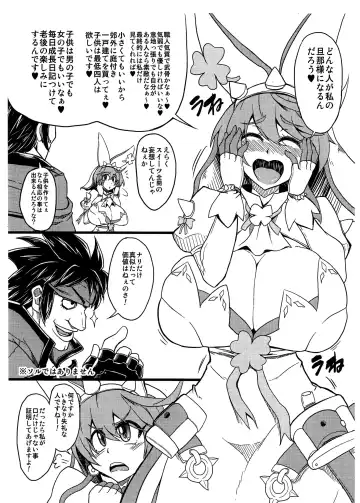 Read [Eisen] C87 Kaijou Gentei Copy Hon - Fhentai