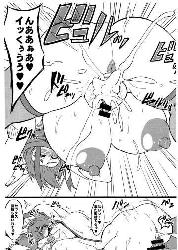 [Eisen] C87 Kaijou Gentei Copy Hon Fhentai - Page 7