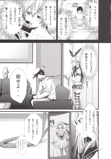 [Akiha At] Chincolle Fhentai - Page 18