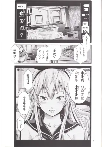 [Akiha At] Chincolle Fhentai - Page 2