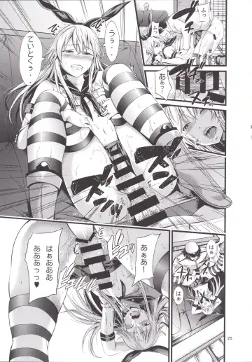 [Akiha At] Chincolle Fhentai - Page 26