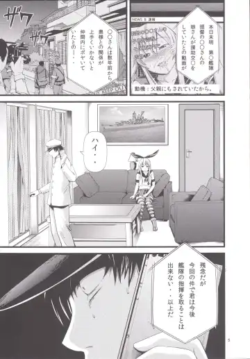 [Akiha At] Chincolle Fhentai - Page 6