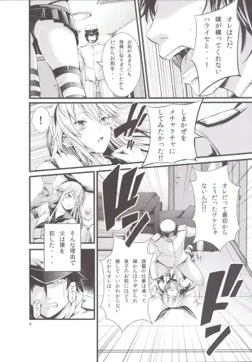 [Akiha At] Chincolle Fhentai - Page 9