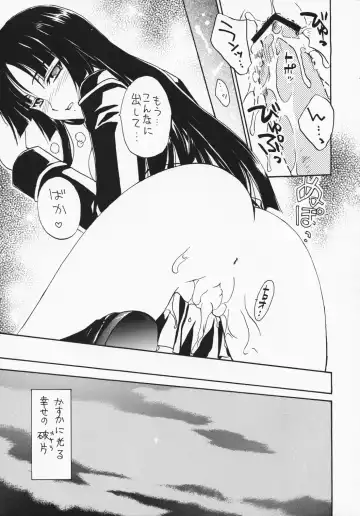 [Kagawa Tomonobu - Yano Takumi] Rakuen no Kakera Fhentai - Page 14