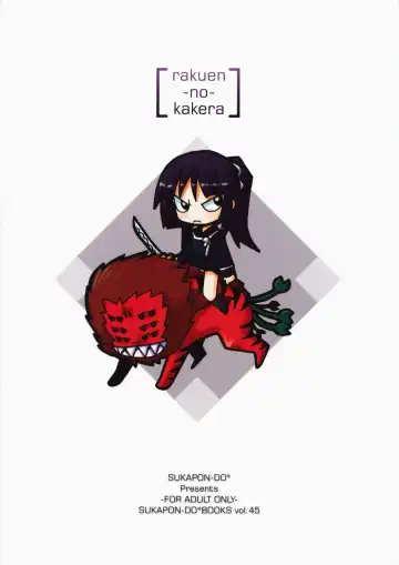 [Kagawa Tomonobu - Yano Takumi] Rakuen no Kakera Fhentai - Page 26