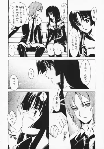 [Kagawa Tomonobu - Yano Takumi] Rakuen no Kakera Fhentai - Page 5