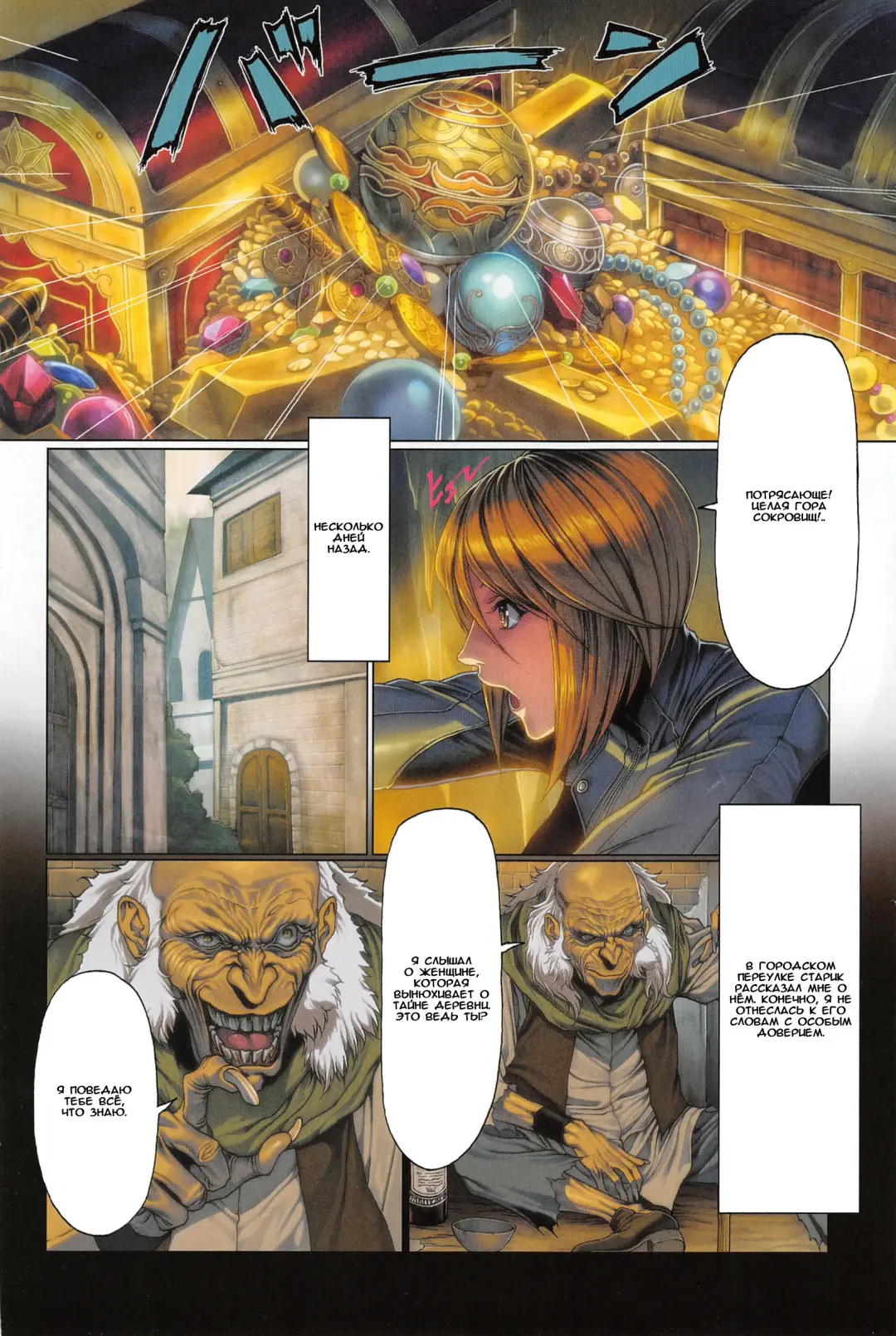 [Homare] Ma-Gui -DEATH GIRL- Show Hen Fhentai - Page 2