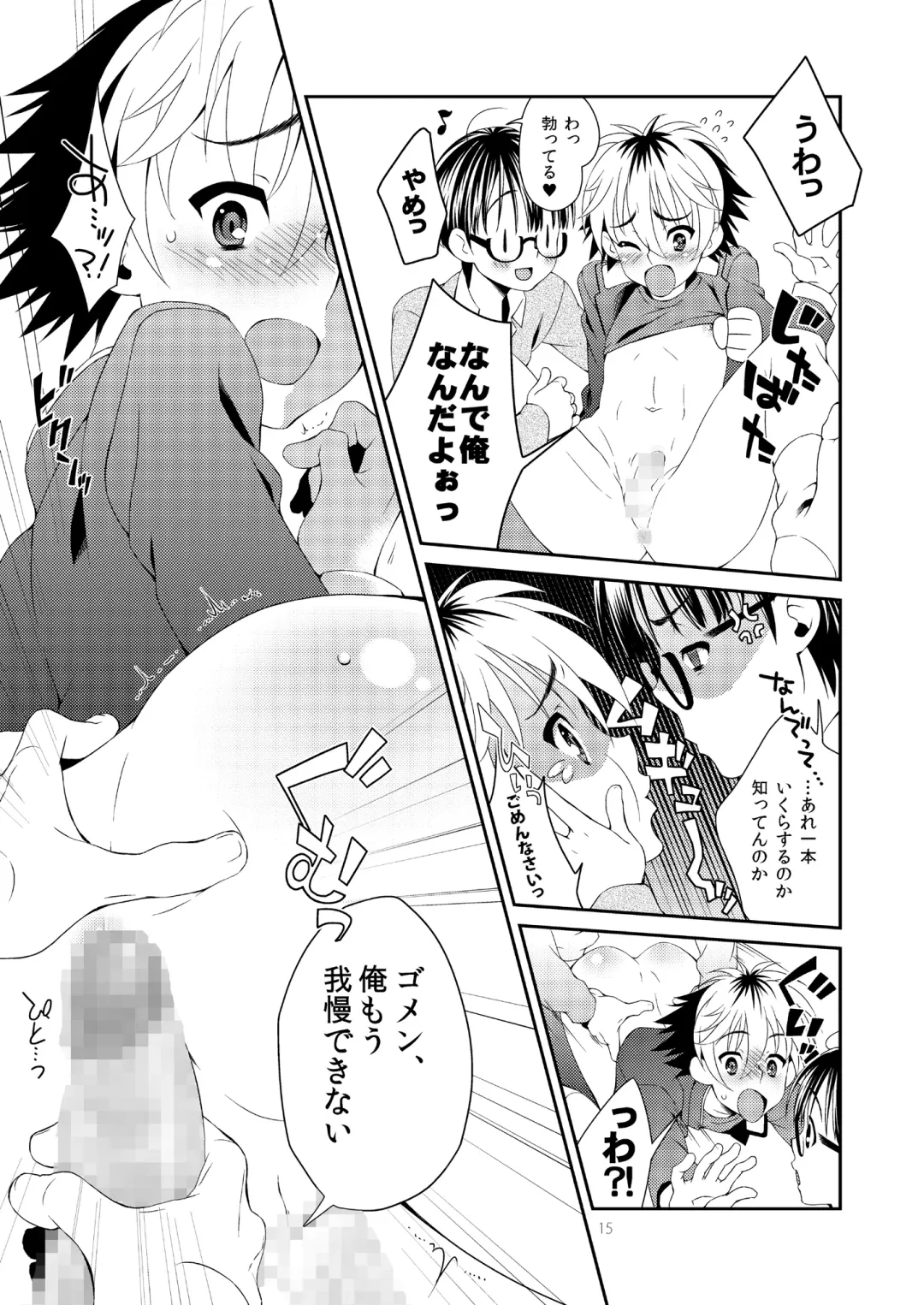 [Sesso Nashiko] Hitori Yori Futari De Fhentai - Page 14