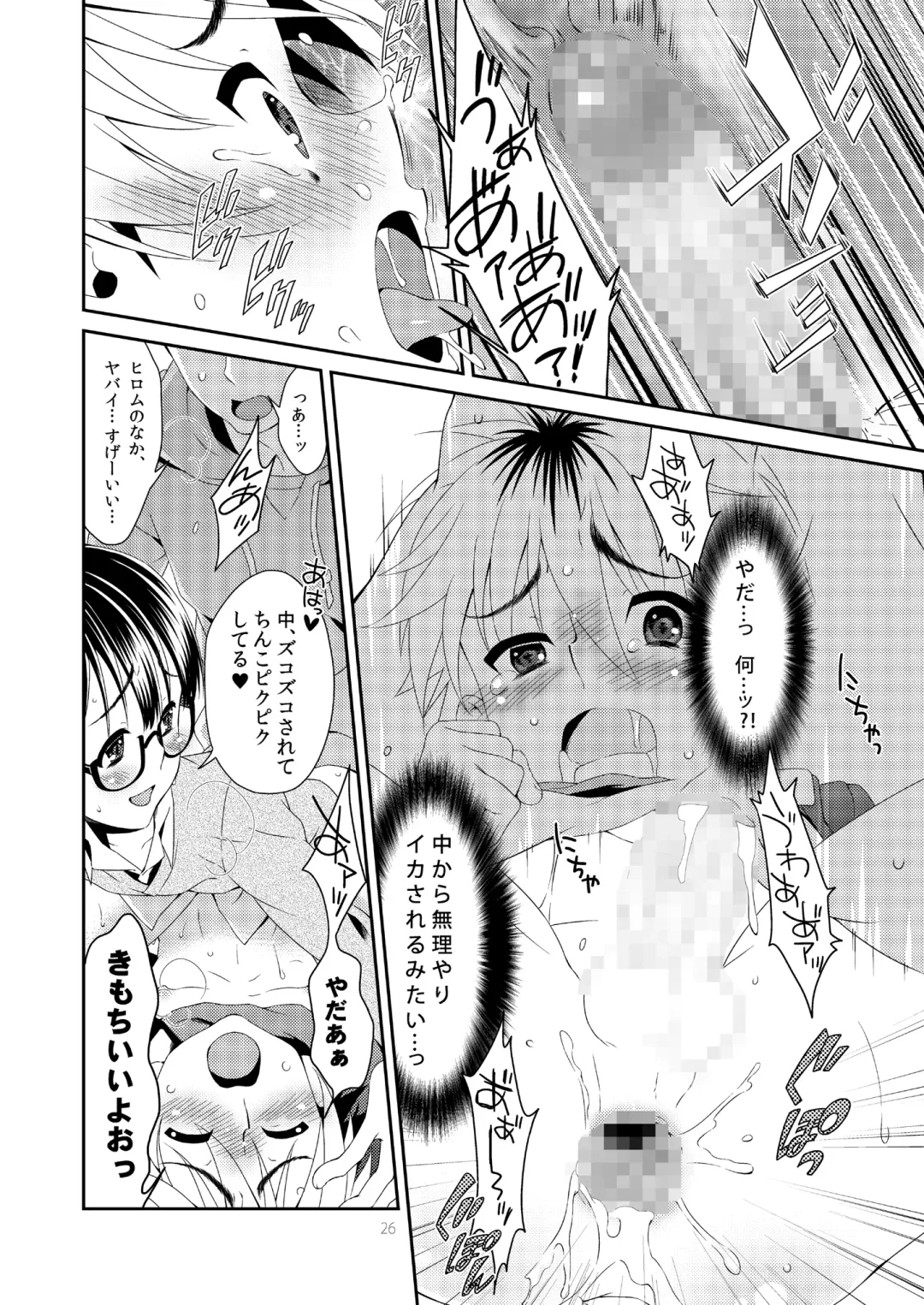 [Sesso Nashiko] Hitori Yori Futari De Fhentai - Page 25