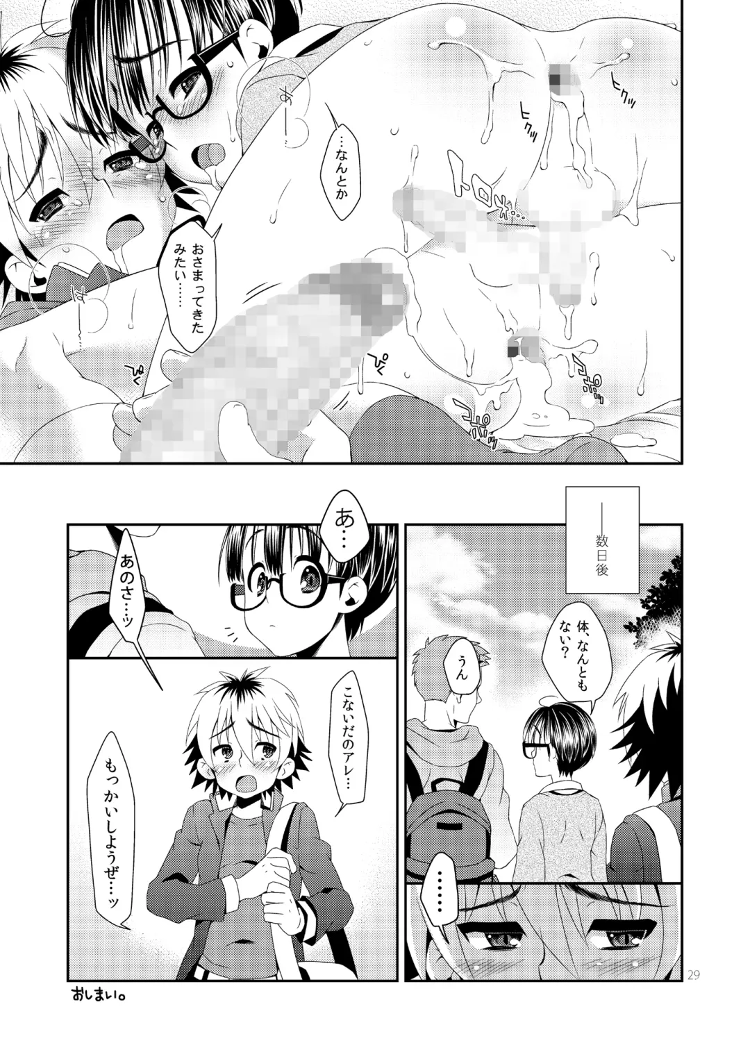 [Sesso Nashiko] Hitori Yori Futari De Fhentai - Page 28