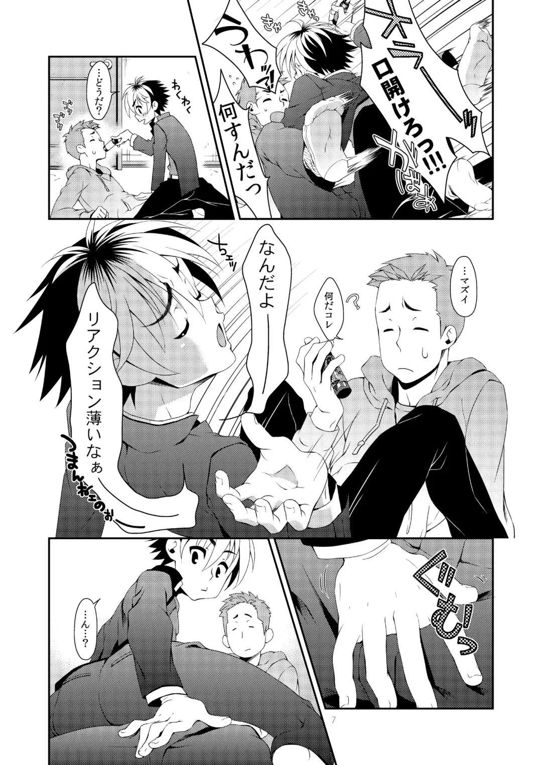 [Sesso Nashiko] Hitori Yori Futari De Fhentai - Page 6