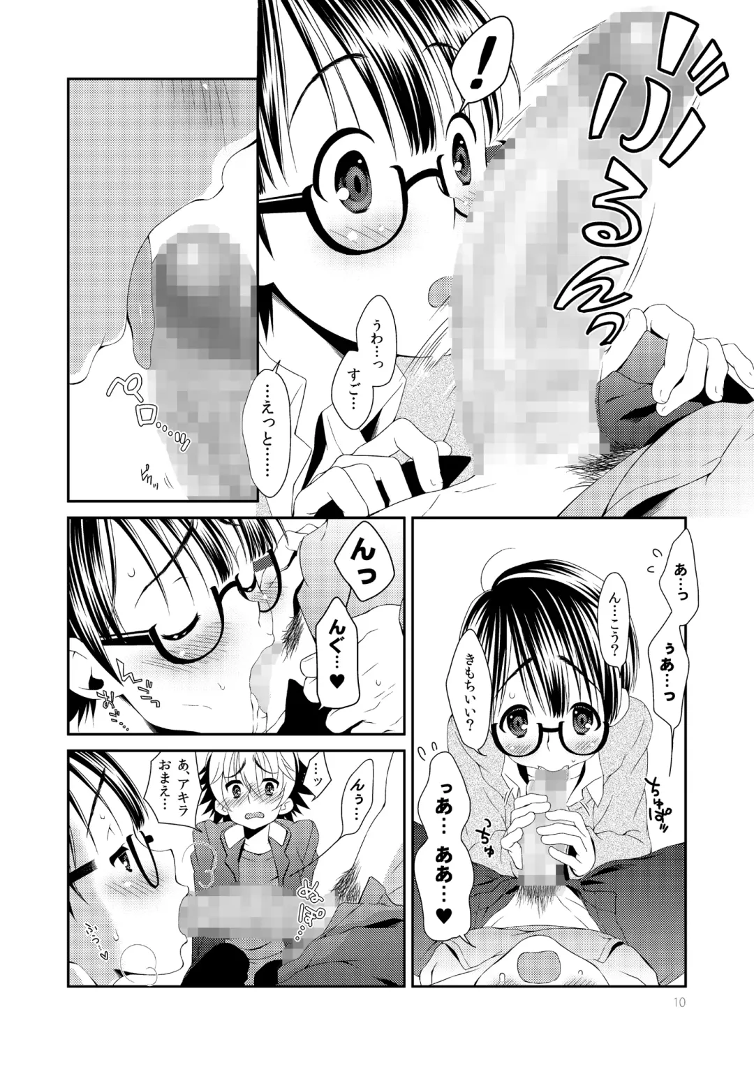[Sesso Nashiko] Hitori Yori Futari De Fhentai - Page 9