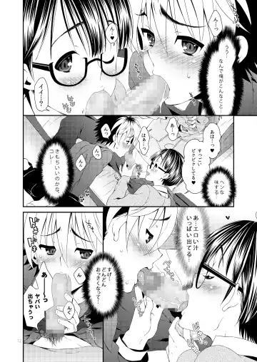 [Sesso Nashiko] Hitori Yori Futari De Fhentai - Page 11