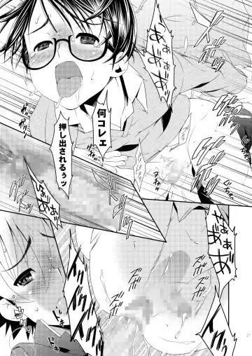 [Sesso Nashiko] Hitori Yori Futari De Fhentai - Page 20