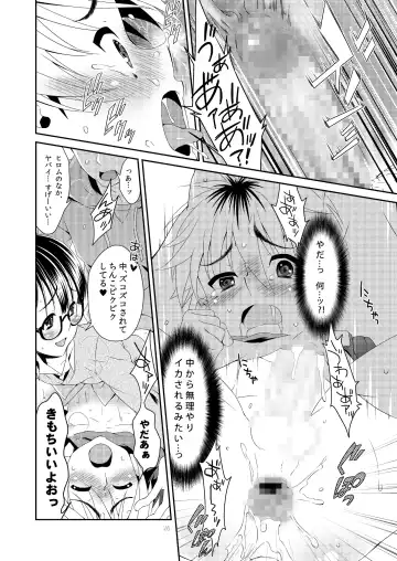 [Sesso Nashiko] Hitori Yori Futari De Fhentai - Page 25