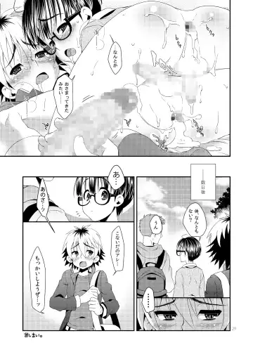 [Sesso Nashiko] Hitori Yori Futari De Fhentai - Page 28