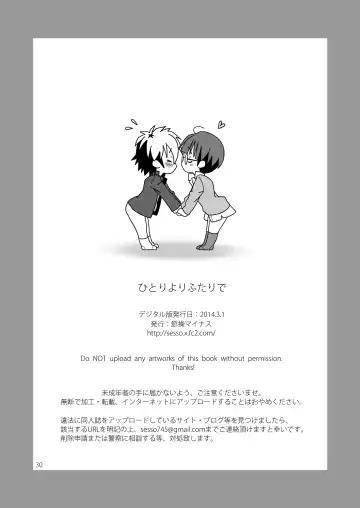 [Sesso Nashiko] Hitori Yori Futari De Fhentai - Page 29