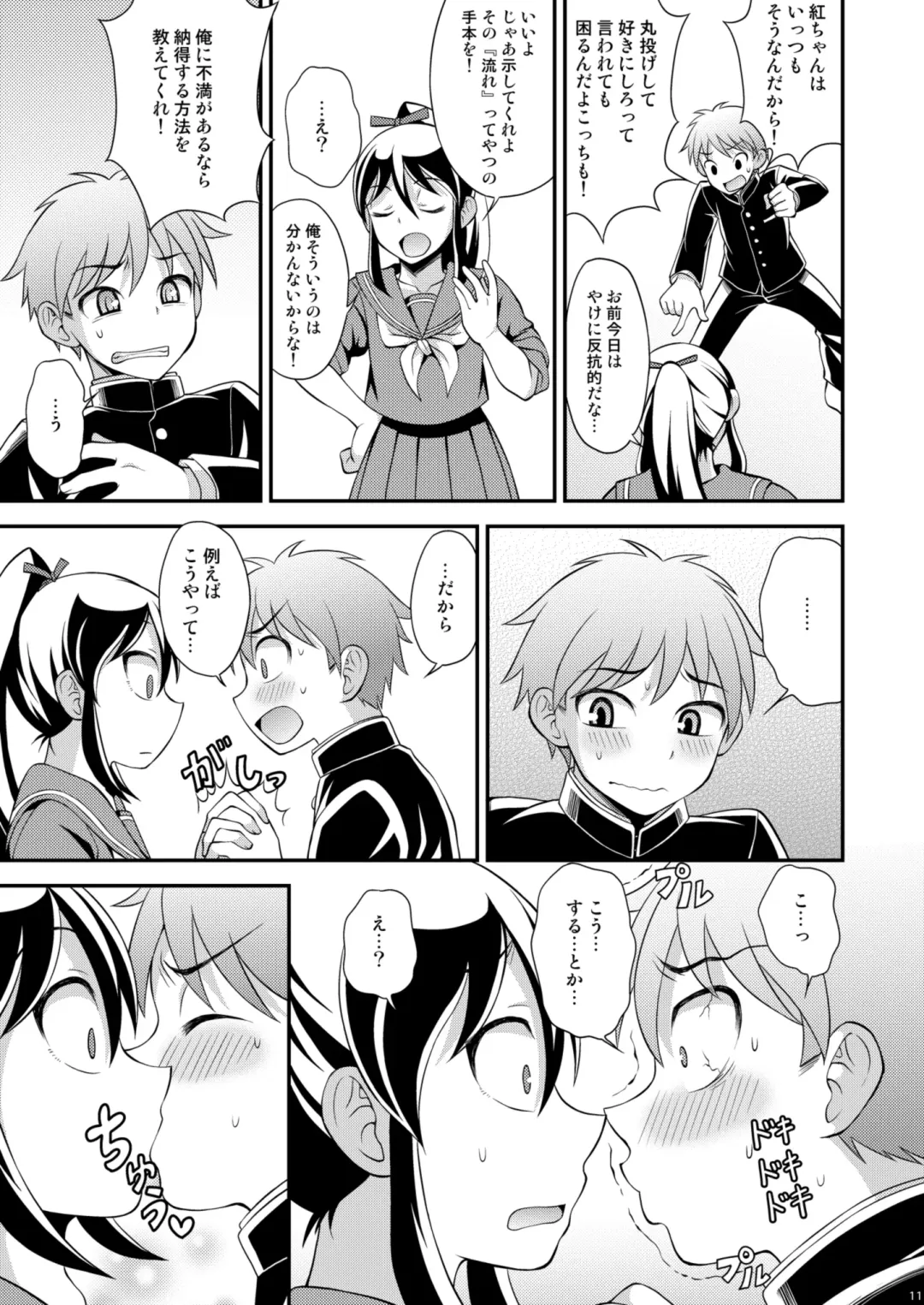 [Kanbayashi Takaki] Osananajimi to Sailor Fuku Fhentai - Page 11