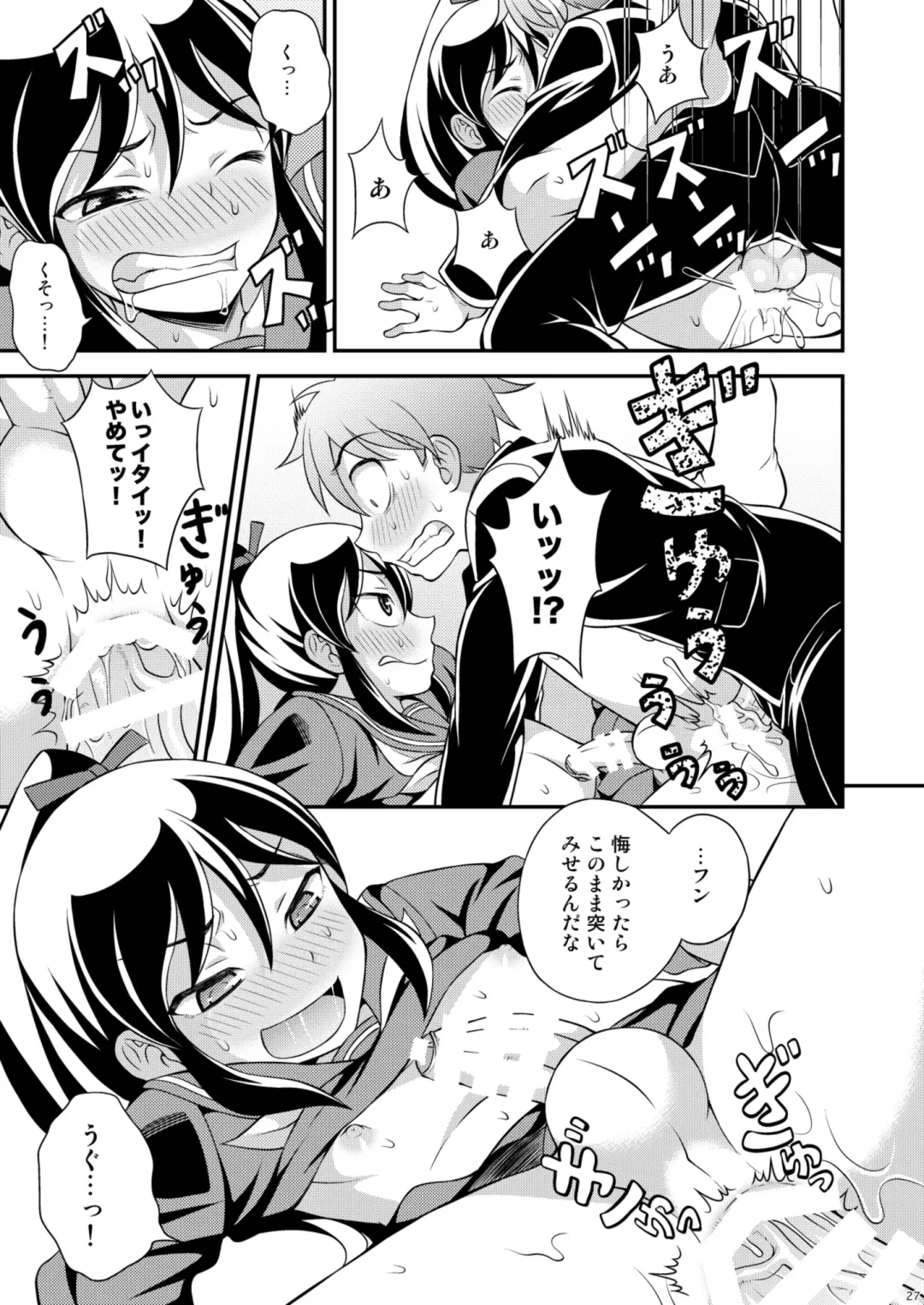 [Kanbayashi Takaki] Osananajimi to Sailor Fuku Fhentai - Page 27