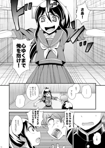 [Kanbayashi Takaki] Osananajimi to Sailor Fuku Fhentai - Page 10