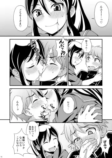 [Kanbayashi Takaki] Osananajimi to Sailor Fuku Fhentai - Page 16