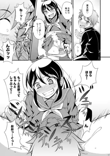 [Kanbayashi Takaki] Osananajimi to Sailor Fuku Fhentai - Page 17