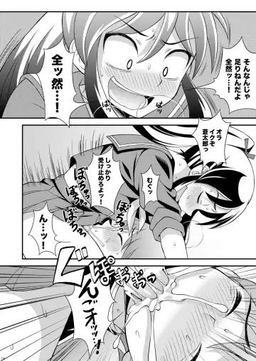 [Kanbayashi Takaki] Osananajimi to Sailor Fuku Fhentai - Page 18