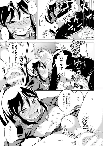 [Kanbayashi Takaki] Osananajimi to Sailor Fuku Fhentai - Page 27