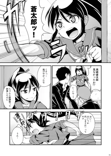 [Kanbayashi Takaki] Osananajimi to Sailor Fuku Fhentai - Page 5