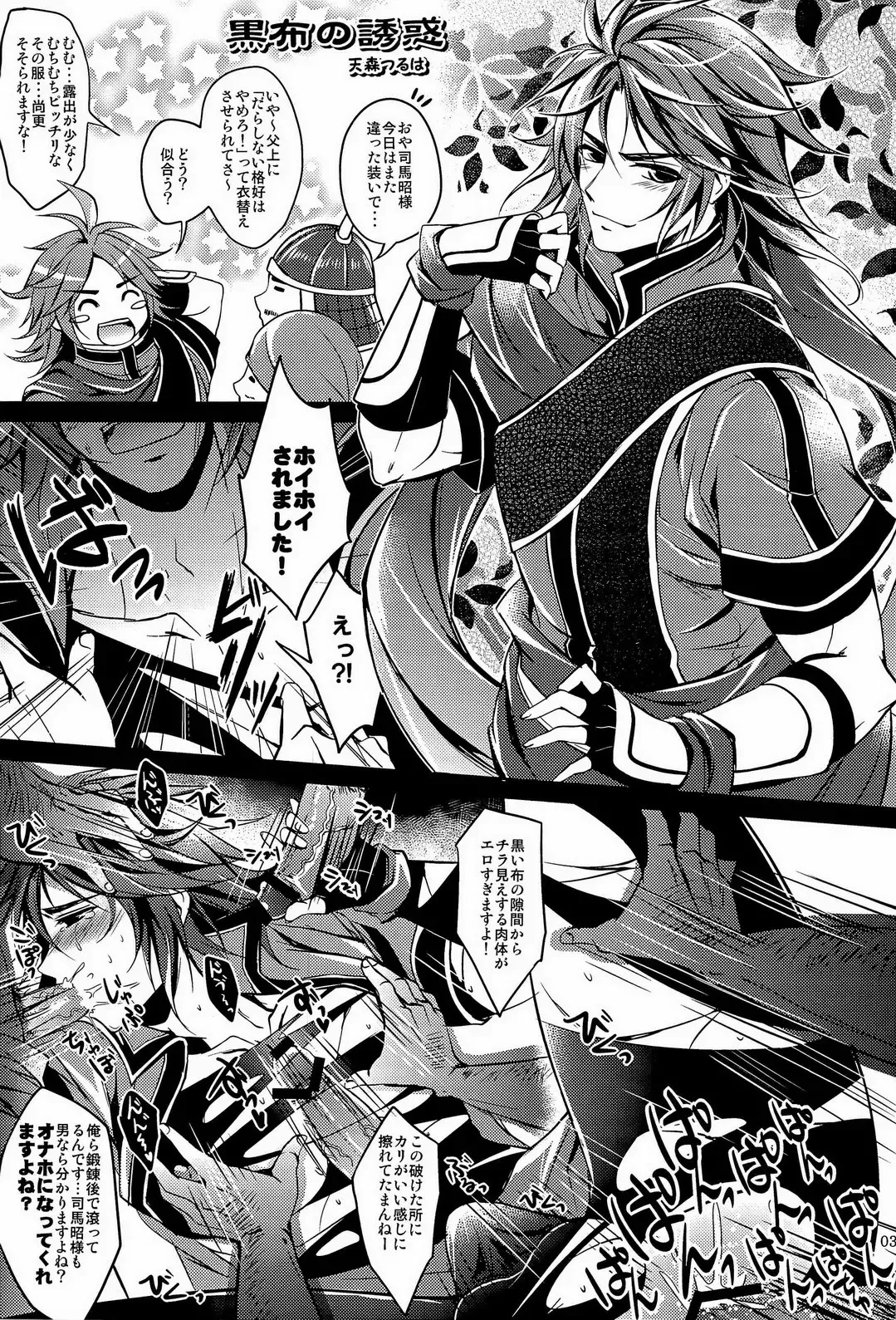 [Kyuun] Shiba ShowTime Fhentai - Page 6