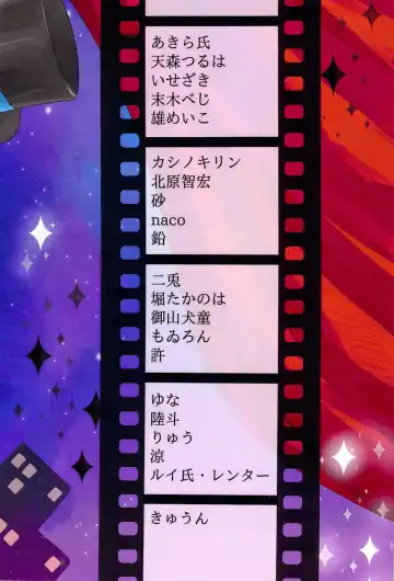 [Kyuun] Shiba ShowTime Fhentai - Page 2