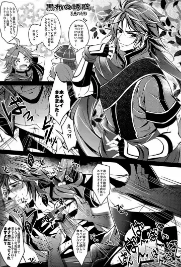 [Kyuun] Shiba ShowTime Fhentai - Page 6