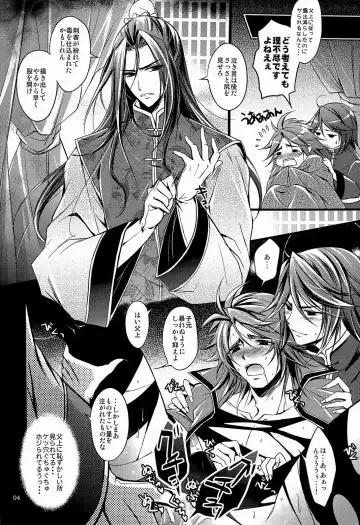 [Kyuun] Shiba ShowTime Fhentai - Page 7