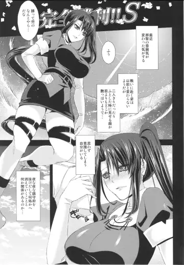 [Shibuki Oroshi] Nachi Kai Ni Fhentai - Page 22