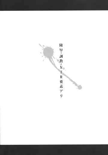 [Shibuki Oroshi] Nachi Kai Ni Fhentai - Page 3