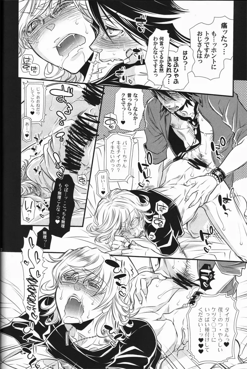 [Hattori Mitsuka] Barnaby Brooks jr Gekini - He Looks Like Cutie Bunny "SUPER HERO" Barnaby Fhentai - Page 31