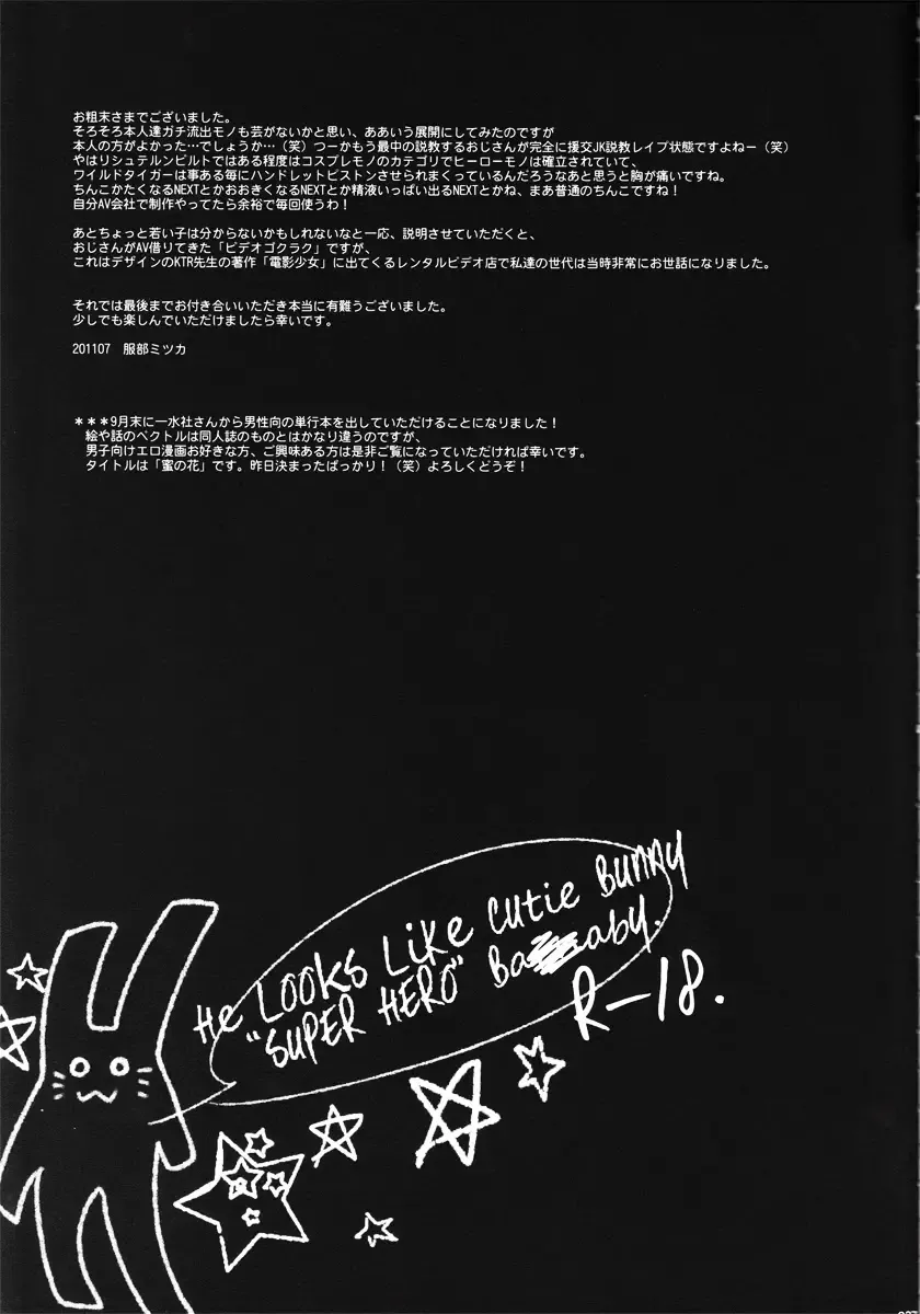 [Hattori Mitsuka] Barnaby Brooks jr Gekini - He Looks Like Cutie Bunny "SUPER HERO" Barnaby Fhentai - Page 36