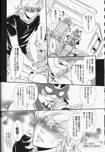 [Hattori Mitsuka] Barnaby Brooks jr Gekini - He Looks Like Cutie Bunny "SUPER HERO" Barnaby Fhentai - Page 19