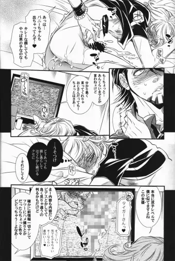 [Hattori Mitsuka] Barnaby Brooks jr Gekini - He Looks Like Cutie Bunny "SUPER HERO" Barnaby Fhentai - Page 33