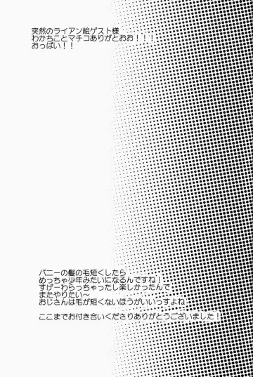 [Unko Yoshida] CUT Fhentai - Page 18