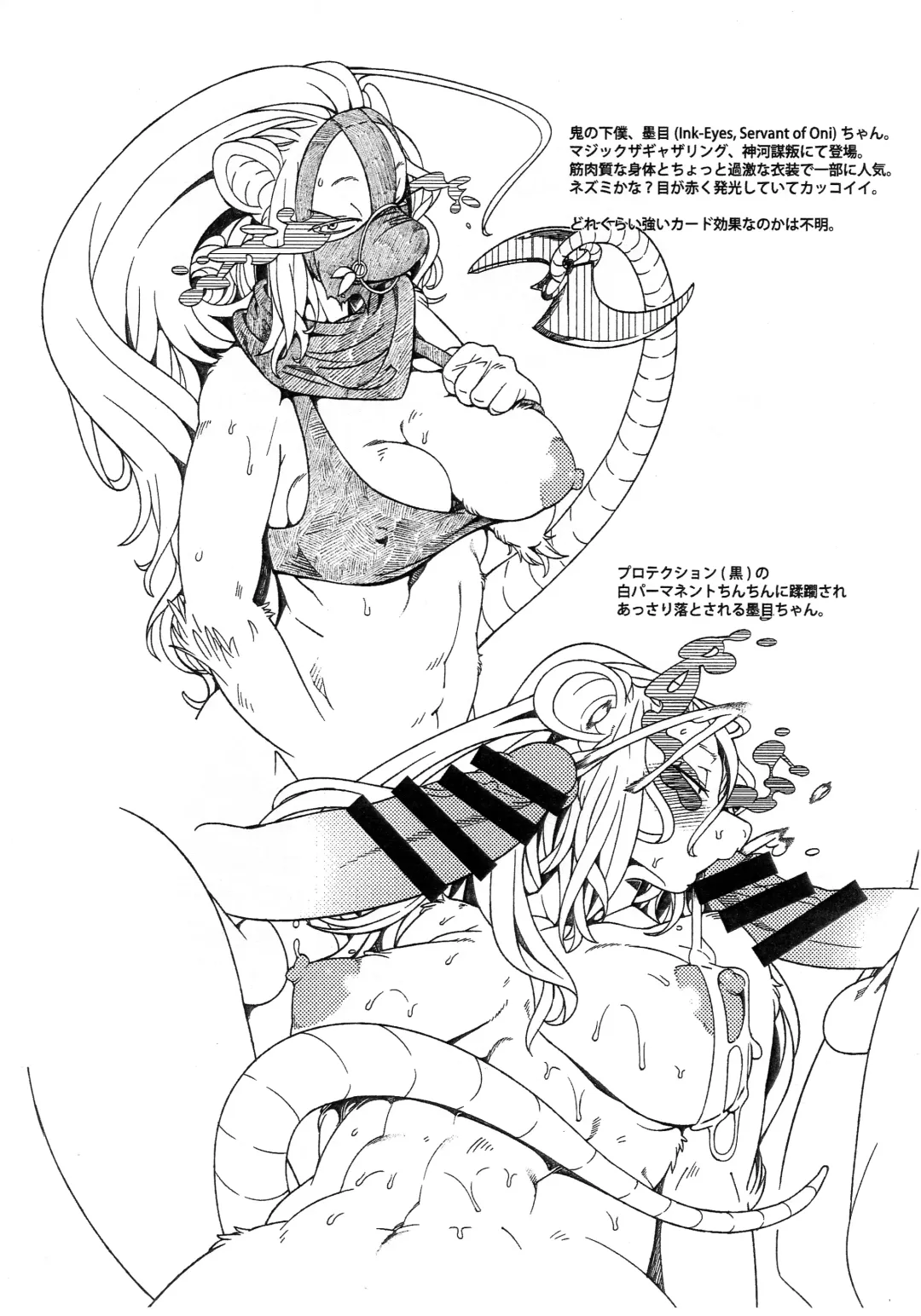 [Sindoll] MesuKemo Copy Bon Fhentai - Page 4