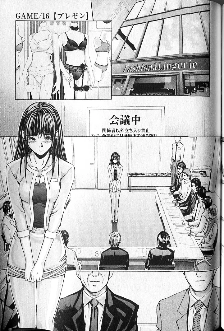 [Adachi Takumi] Queen's Game 2 Fhentai - Page 174