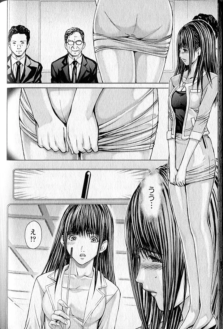 [Adachi Takumi] Queen's Game 2 Fhentai - Page 175