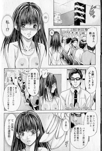 [Adachi Takumi] Queen's Game 2 Fhentai - Page 11