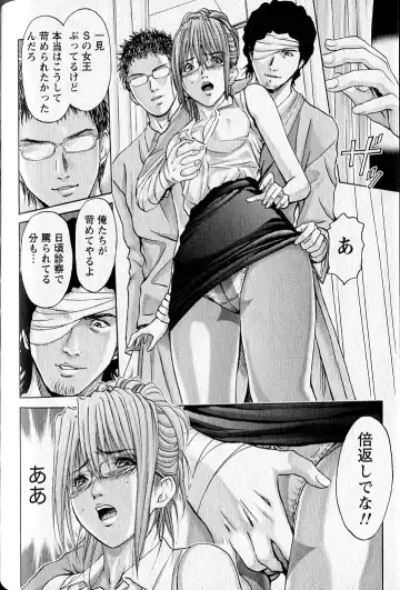 [Adachi Takumi] Queen's Game 2 Fhentai - Page 113