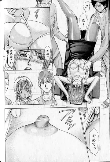 [Adachi Takumi] Queen's Game 2 Fhentai - Page 119