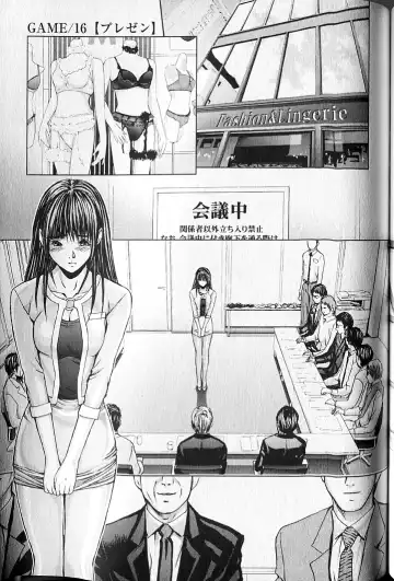 [Adachi Takumi] Queen's Game 2 Fhentai - Page 174