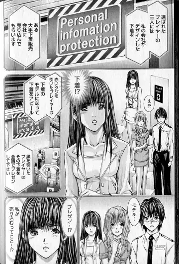 [Adachi Takumi] Queen's Game 2 Fhentai - Page 177