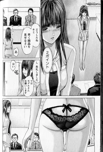 [Adachi Takumi] Queen's Game 2 Fhentai - Page 179